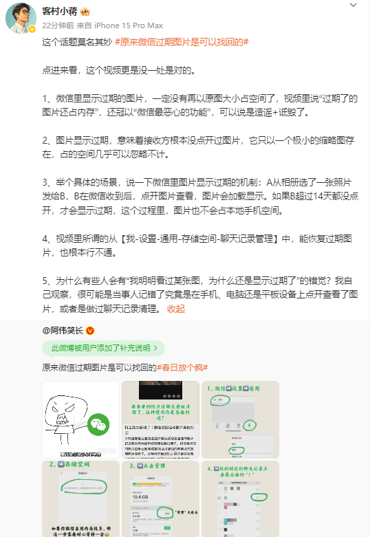 “悉尼妹”性感新写真欣赏 纯欲女神蕾丝小黑裙